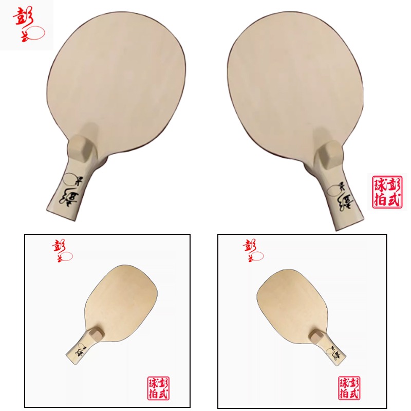 Ракетки для настольного теннис – обзор и цена Table Tennis In Japanese